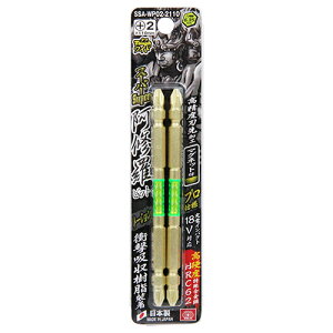 �X�[�p�[���C���r�b�gTW2P SK11 SSA-WP02-2110 ���|�I���݊��ō��d�x���ꍇ���|���g�p�����ϋv�A���x�����ւ�g�[�V�����r�b�g�Ɍ���P���Ռ��z���������̗p�����r�b�g�ł��B BFJ1037203
