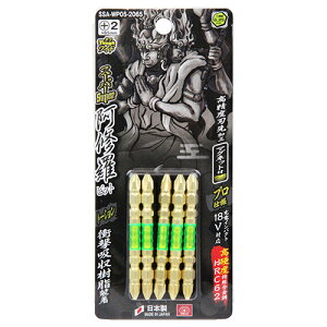 X[p[CrbgTW5P SK11 SSA-WP05-2065 |I݊ōdxꍇ|gpϋvAxւg[VrbgɌPՌz̗prbgłB BFJ1037206