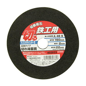 yHCeA JÒzؒfu SH1 E-Value 150X2.0X22MM ؂ꖡd̔ėp^Cvؒfu΂łB(S)̐ؒfƁB BFJ1037257