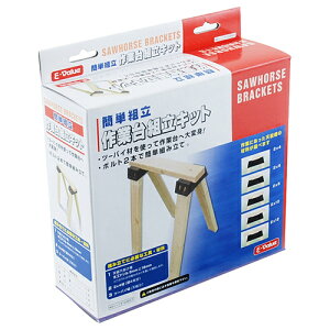 SAWHORSE E-Value �c�[�o�C�ނ��g���č�Ƒ�֕ϐg�A�{���g2�{�ŊȒP�ɑg���Ă��܂��B��Ƒ�g���ăL�b�g�B BFJ1037360