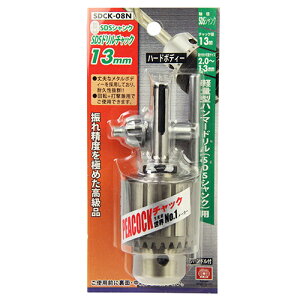 SDS�h�����`���b�N13mm SK11 SDCK-08N �y�ʌ^�n���}�[�h����(SDS�V�����N)�Ŋێ��h�������g����悤�ɂȂ�܂��B�ێ��^�C�v�̃h��������t���Ă̌�������ƁB BFJ1037463