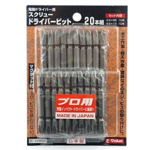 XN[hCo[rbg E-Value 20PCS [dCpNgEhCo[ɍœKȃvprbgłB؍HƁEyVƁEȂǂ̃lWErX̎tB BFJ1037790