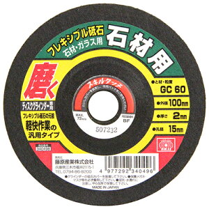 tLVuuΐ΍#60 SK11 100X2X15MM yƂ̔ėp^Cv̓u΂łB΍ށEKX̌ƁB BFJ1037909