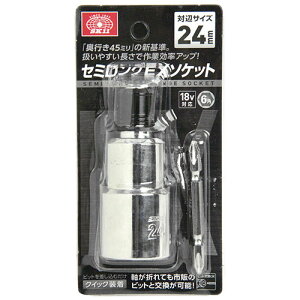 �Z�~�����OEX�\�P�b�g SK11 24MM ���܂ꂵ�Ă��s�̂̃r�b�g�ł܂��g����̂ŁA�o�ϓI�ł��B�{���g�E�i�b�g���̒��߂�����O���B BFJ1038091