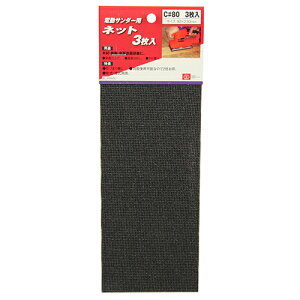 dT_[plbg3 SK11 C#80 ʂgpł̂2{łB؍ށEE̕\ʎdグh͂ATrB BFJ1038097