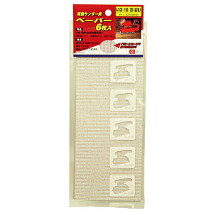 y9ۏؕtzdT_[py[p[6 SK11 A#120/150/320 ʏ̃y[p[ƔrĖ3{̌͂łB؍ށEE\ʂ̃PoAh͂A\ʖB BFJ1038106