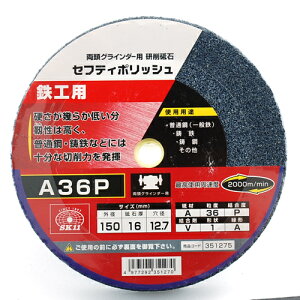 �Z�t�e�B�|���b�V�� B SK11 150X16MM A36P �����O���C���_�[�p�̌���u�΂ł��B���ʍ|(��ʓS)�E���S�E���|�E���̑��̌���B BFJ1038138