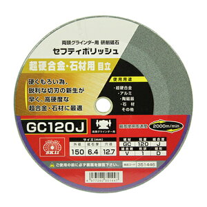 �Z�t�e�B�|���b�V�� B�ڗ��p SK11 150X6.4 GC120J �����O���C���_�[�p�̌���u�΂ł��B���d�����E�A���~�E������E�΍ށE���̑������ނ̌���B BFJ1038155