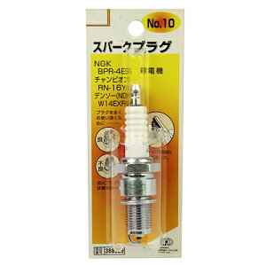 �X�p�[�N�v���O No.10 SK11 BPR-4ES �����p�̃X�p�[�N�v���O�ł��B�����p�X�p�[�N�v���O�B BFJ1038686