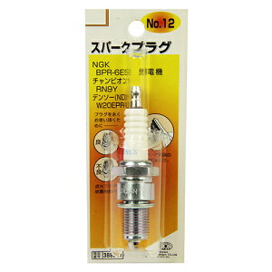 �X�p�[�N�v���O No.12 SK11 BPR-6ES �����p�̃X�p�[�N�v���O�ł��B�����p�X�p�[�N�v���O�B BFJ1038688