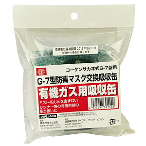 hƗp}XNz SK11 ELKXE L@KXp̋zʂłBhŃ}XNpzʁB BFJ1038760