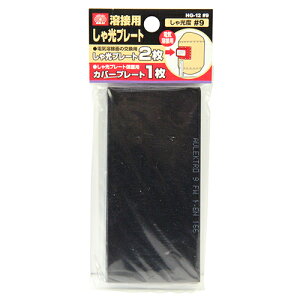 nڗpY SK11 HG-12 9# 2PCS nږʗpՌv[gƁAیpJo[v[g̃ZbgłBnږ(dCn)pՌYB BFJ1038829