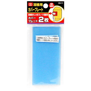 nڗpJo[v[g SK11 HG-11 2PCS nږʂ̎ՌYی삷Jo[łBnږʎՌY̕یB BFJ1038832