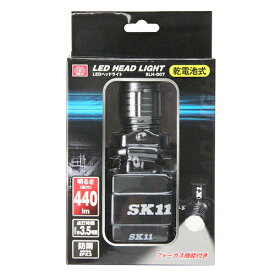 乾電池式LEDヘッドライト SK11 SLH-007 乾電池式のLEDヘッドライトです。暗い場所での点検、検査作業や夜間の歩行、レジャー、夜釣り、登山など。 BFJ1038949