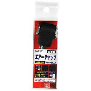X[p[SALEΏەiyzzy9ۏؕtzGA`bN ]Ԑp40 SK11 SAC-1PF 般ė₽ȂSObv̗pA^C̋CłB]ԗp^C̃GA[[UB