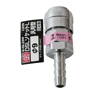 DSL\PbgL H9 SK11 S-OL22H L 020 GAzǂ^b`ŐڑłA]i啝ɏ^yʉA茳ڑ̕S啝Ɍył܂Bėp\PbgB BFJ1039236