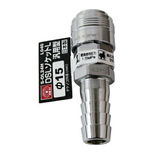 DSL\PbgL H15 SK11 S-OL24H L 040 GAzǂ^b`ŐڑłA]i啝ɏ^yʉA茳ڑ̕S啝Ɍył܂Bėp\PbgB BFJ1039238