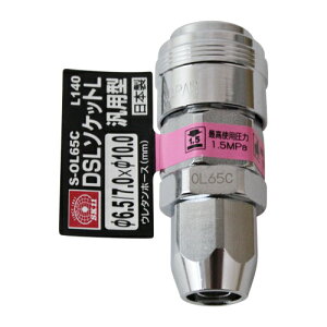 DSL\PbgL N65 SK11 S-OL65C L 140 GAzǂ^b`ŐڑłA]i啝ɏ^yʉA茳ڑ̕S啝Ɍył܂Bėp\PbgB BFJ1039248