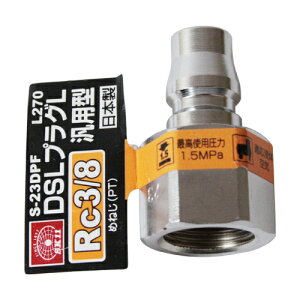 DSLvOL 3F SK11 S-23DPF L 270 GAzǂ^b`ŐڑłA]i啝ɏ^yʉA茳ڑ̕S啝Ɍył܂Bėp^vOB BFJ1039261