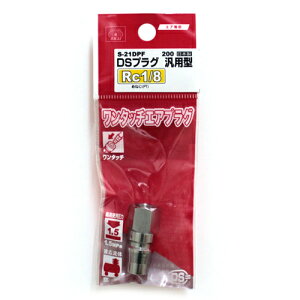 DSLvO 1F SK11 S-21DPF 200 GAzǂ^b`ŐڑłA]i啝ɏ^yʉA茳ڑ̕S啝Ɍył܂Bėp^vOB BFJ1039281