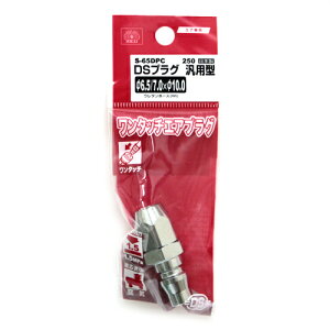 DSLvO N65 SK11 S-65DPC 250 GAzǂ^b`ŐڑłA]i啝ɏ^yʉA茳ڑ̕S啝Ɍył܂Bėp^vOB BFJ1039286