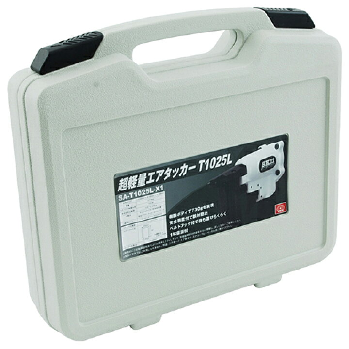 楽天市場】エアタッカー T1025L SK11 SA-T1025L-X1 超軽量ボディの 