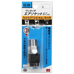 ^b`\Pbg bNt SK11 AS-39N 3M ނŐڑ\ȃ^b`^CṽGA[płBGA[zǂƃGA[H̐ڑB BFJ1039350