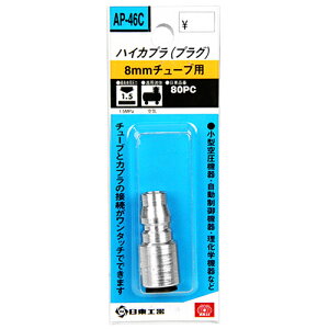 y9ۏؕtznCJv 80PC SK11 AP-46C 8`[u `[uƃJv̐ڑ^b`ōs܂BGA[zǗp^b`p(ėp^vO)B BFJ1039411