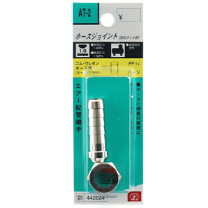 �z�[�X�W���C��H11×3FF SK11 AT-2 �G�A�[�z�Ǘp�z�[�X�W���C���g�ł��B�G�A�[�z�ǌp��(�z�[�X�W���C���g)�B BFJ1039425