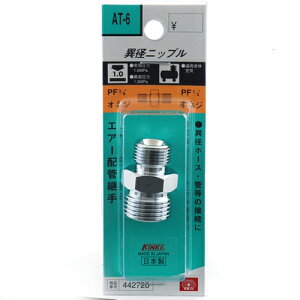 �j�b�v�� 3MF×4MF SK11 AT-6 �G�A�[�z�Ǘp���Ԉٌa�j�b�v���ł��B�G�A�[�z�ǌp��(���Ԉٌa�j�b�v��)�B BFJ1039429