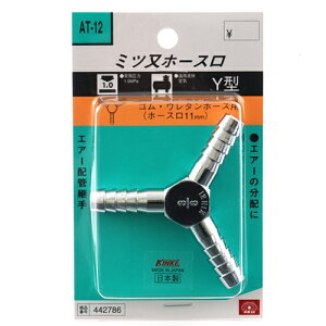 �O���z�[�X�p�� H11 SK11 AT-12 �G�A�[�z�Ǘp�̎O���z�[�X�p��ł��B�G�A�[�z�ǌp��B BFJ1039435