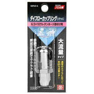 y9ۏؕtz_Ct[\Pbg 6.5 SK11 SDF65-S ʏ̃Jv20%ȏ̗ʂ嗬ʃJvłBGA[z[X̌p\PbgB BFJ1039463