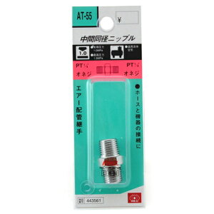 �j�b�v�� 2M SK11 AT-55 �G�A�[�z�Ǘp���ԓ��a�j�b�v���ł��B�G�A�[�z�ǌp��(���ԓ��a�j�b�v��)�B BFJ1039466