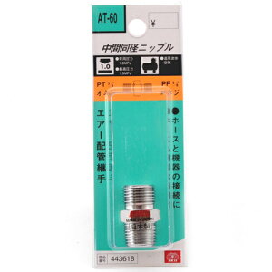 �j�b�v�� 3M×3MF SK11 AT-60 �G�A�[�z�Ǘp���ԓ��a�j�b�v���ł��B�G�A�[�z�ǌp��(���ԓ��a�j�b�v��)�B BFJ1039471