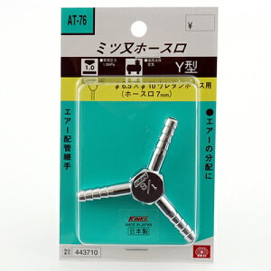 �O���z�[�X�p�� H7 SK11 AT-76 �G�A�[�z�Ǘp�̎O���z�[�X�p��ł��B�G�A�[�z�ǌp��B BFJ1039480