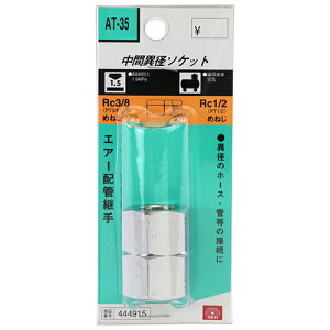 �\�P�b�g 3F×4F SK11 AT-35 �G�A�[�z�Ǘp�̒��Ԉٌa�\�P�b�g�ł��B�G�A�[�z�Ǘp�\�P�b�g�B BFJ1039498