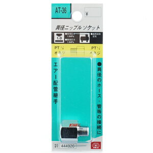 �j�b�v���\�P�b�g 1M×2F SK11 AT-36 �G�A�[�z�Ǘp���Ԉٌa�j�b�v���\�P�b�g�ł��B�G�A�[�z�ǌp��(���Ԉٌa�j�b�v���\�P�b�g)�B BFJ1039499