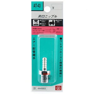 �z�[�X�j�b�v�� H7×2MF SK11 AT-43 �G�A�[�z�Ǘp�̕Ќ��j�b�v���ł��B�G�A�[�z�ǌp��(�Ќ��j�b�v��)�B BFJ1039506