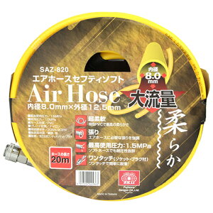 GAz[X Z[teB\tg SK11 SAZ-820 嗬ʃ^Cṽ\tgz[XłBGA[RvbT[̈kCpz[XB BFJ1039526