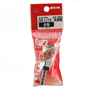 DSL\Pbg H9 SK11 S-OL22H 020 GAzǂ^b`ŐڑłA]i啝ɏ^yʉA茳ڑ̕S啝Ɍył܂Bėp\PbgB BFJ1039624