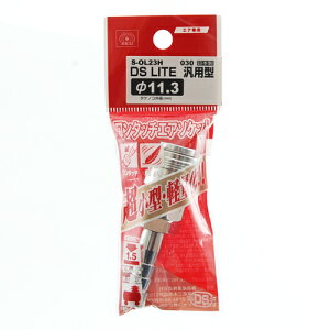DSL\Pbg H11.3 SK11 S-OL23H 030 GAzǂ^b`ŐڑłA]i啝ɏ^yʉA茳ڑ̕S啝Ɍył܂Bėp\PbgB BFJ1039625
