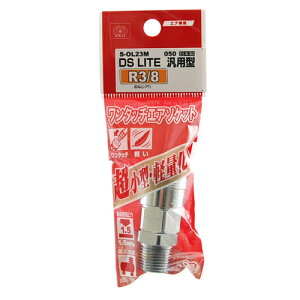 DSL\Pbg 3M SK11 S-OL23M 050 GAzǂ^b`ŐڑłA]i啝ɏ^yʉA茳ڑ̕S啝Ɍył܂Bėp\PbgB BFJ1039627