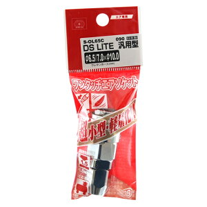 DSL\Pbg N65 SK11 S-OL65C 090 GAzǂ^b`ŐڑłA]i啝ɏ^yʉA茳ڑ̕S啝Ɍył܂Bėp\PbgB BFJ1039631