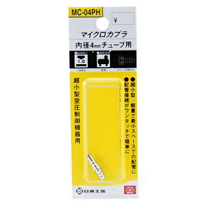 }CNJv SK11 MC-04PH ^EyʂōŏXy[Xł̔zǂɍœKłB^󈳋@A@Aw@퓙̃GA[zǐڑB BFJ1039640