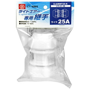 CgGA[\Pbg  SK11 S-AIRWT25-K dėZʂ̗Ȃ]z(|ǁEXeX|)ɑAyĂȂ₩ȃGA[zǂłBkC(ሳp)zǁB BFJ1039706