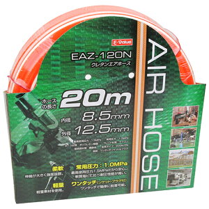 yHCeA JÒzE^GAz[X 20m E-Value EAZ-120N 8.5 Ɛ〈ڂDꂽGA[Ƃ̕KiłBGA[RvbT[pz[XB BFJ1039719