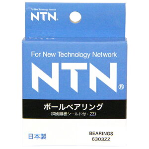 {[xAO NTN 6303ZZ NTÑ{[xAOłB@Bỉ]̖ČyEGlM[┭M̌B BFJ1040019