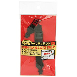 y9ۏؕtzKlpZteBoh SK11 SSB-BK ƒ̃Kl̃Yh~ɍœKłBKlYh~ohB BFJ1040515