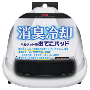 wbgpłpbh SK11 SH-DRY-DEKO CMŃN[ɂȂAɃjICEC菜܂BwbgpłpbhB BFJ1040560