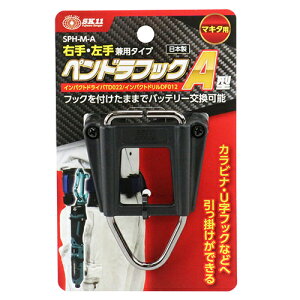 yhtbN }L^p SK11 SPH-M-A yCpNghCo[̌gтɕ֗łByCpNghCo[̌gсB BFJ1040826